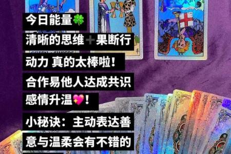 塔罗测试八月你将遇到啥好运？