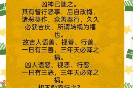 太上感应灵签全文