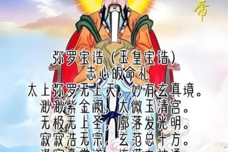玉皇上帝和万善大爷灵签