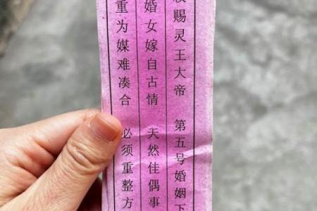 马祖灵签100首