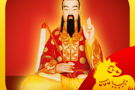 黄大仙71签解签