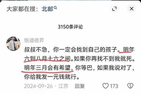 朋友去算命，算命先生说他命里无子。朋友当时就愣住了