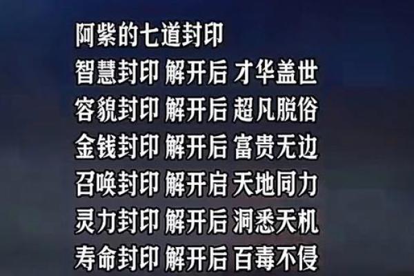 娱乐圈紫薇星