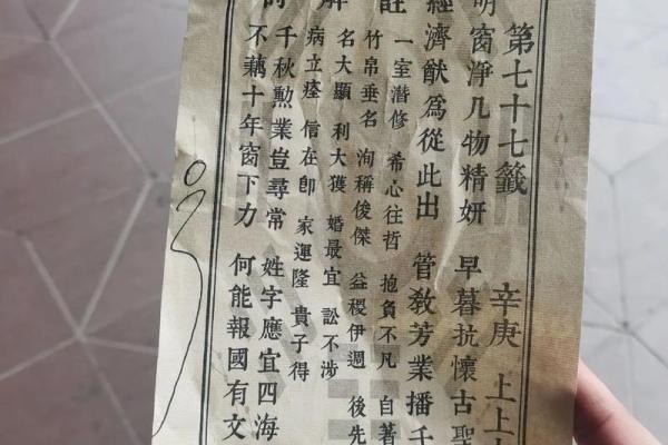 吕祖灵签网上