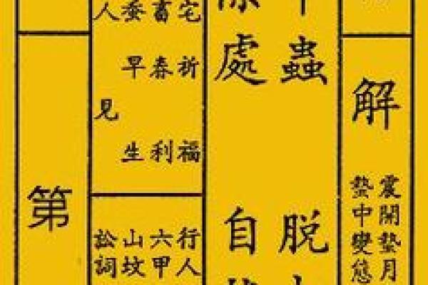 太公钓鱼签观音灵签