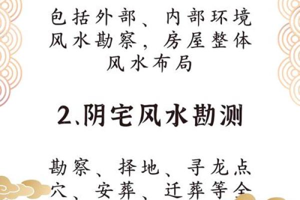 这风水有利夫妻感情，婚姻幸福
