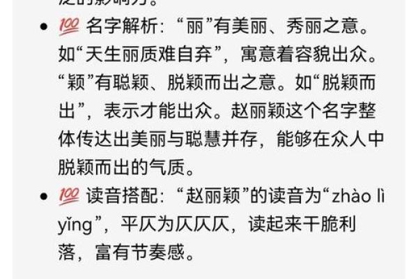 姓名测试配对缘分免费 姓名测试缘分配对免费卜易居？