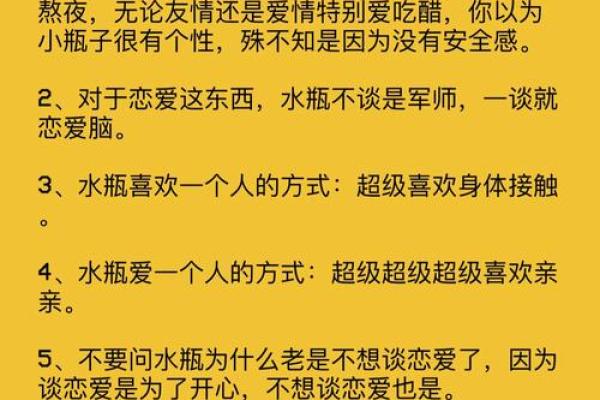 水瓶座女生和什么座最配对 水瓶座女生最吃哪一套
