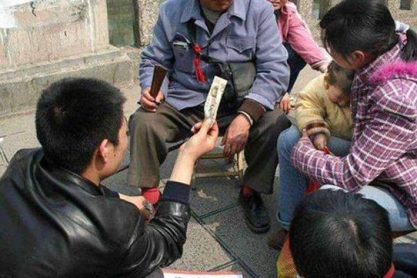 襄垣背里算命图片