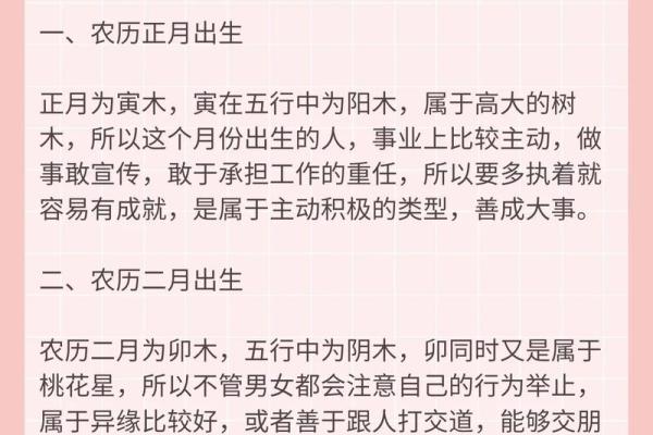 算命最准的免费测事业