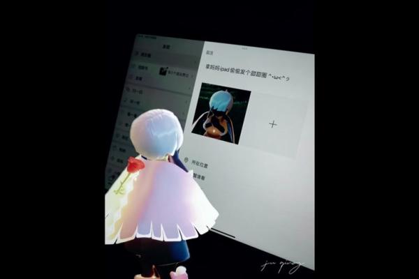 光遇对方把你拉黑星盘还会亮吗