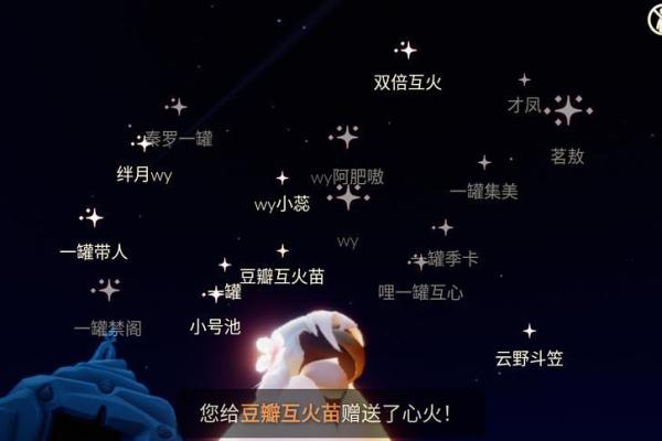 光遇对方把你拉黑星盘还会亮吗