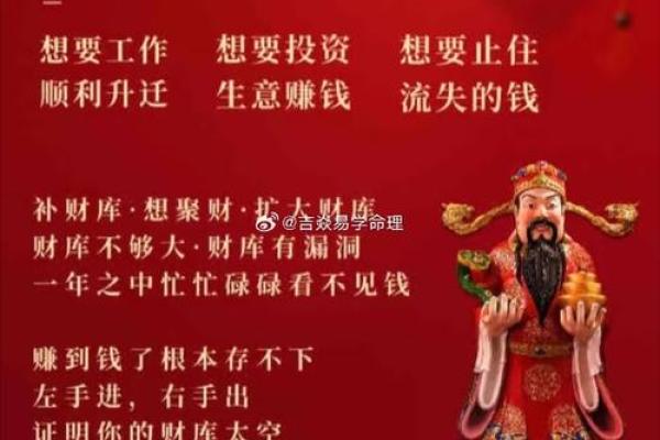 算命财运要了解的 怎么看有没有财运