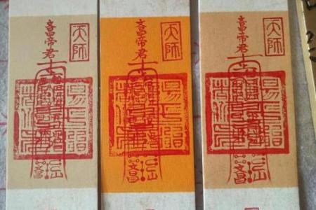 佛祖灵签四十六