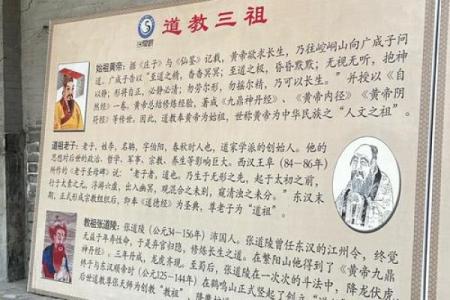 白云观100灵签