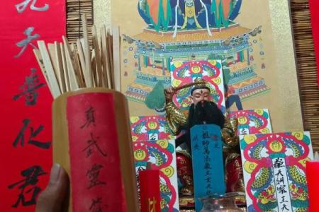 玄天上帝感应灵签十签