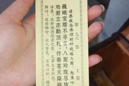 月老姻缘灵签内容解释 月老姻缘灵签免费？