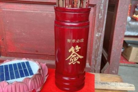 太公钓鱼签观音灵签