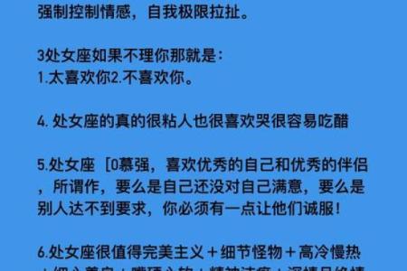 处女座和摩羯座配对指数
