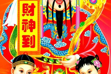 你想要财运广进,可以在财位上面供奉财神牌位