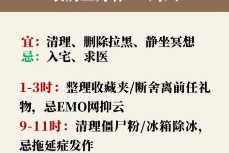 今日黄历详解查询,明天黄历吉日查询