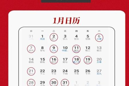过年前两天结婚好吗？2024年过年前结婚吉日