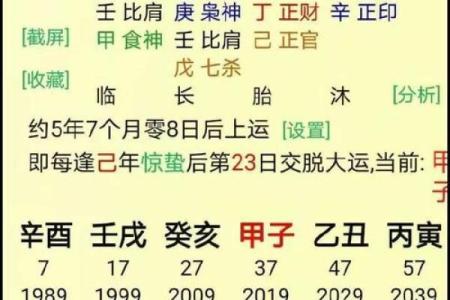 八字财官印俱全的女命,什么样才为财官印三全