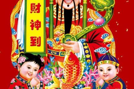 开店应该请什么财神 请什么招财
