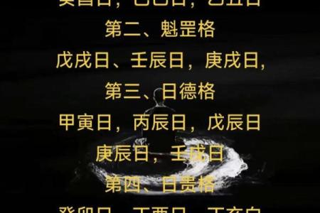 八字喜用神是金的手机号码