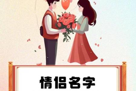 婚姻配对姓名查询表 婚姻配对姓名免费测试？