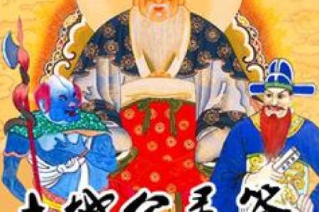 土地灵签22签详解