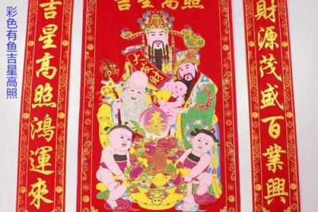 风水吉星高照牌子挂门上好吗