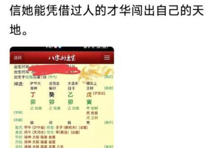 男人易出轨的四不利风水有什么