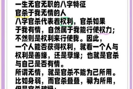 阴险的女人八字特征 阴险女人的八字揭秘