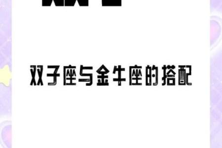 金牛男和天蝎女匹配度 金牛男和天蝎女配对