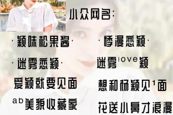 姓名和姓名配对 姓名和姓名配对网名？