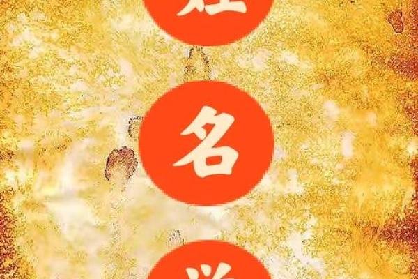 姓温的名人-姓名学-华易算命网姓名