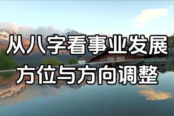 八字看事业,嫁给有社会地位的男人的八字