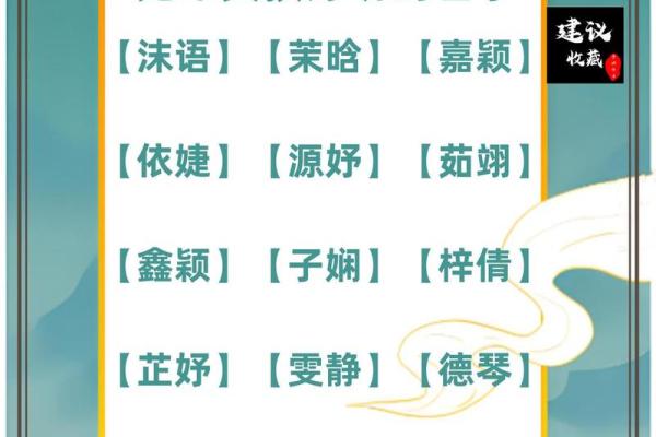 如何给9月份出生的属兔男孩取名字姓名