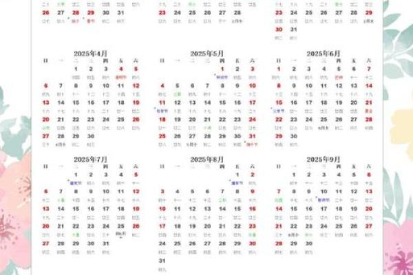 万年历农历查询,年黄历查询