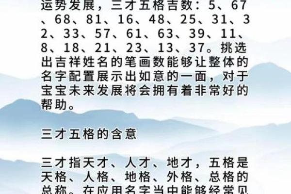夫妻姓名配对可信吗男 夫妻名字配对算命婚姻？