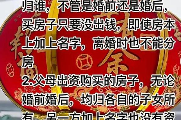 姓名与婚姻姓名