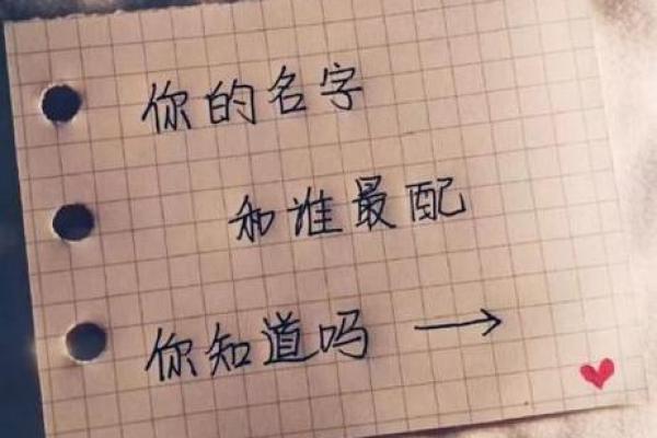 姓名配对黄龙 姓名配对黄龙什么意思？