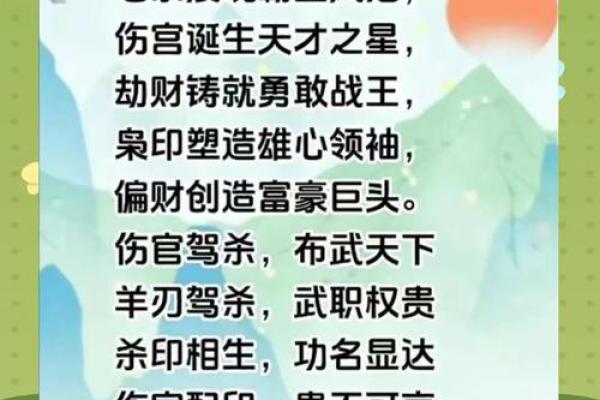 八字弱容易招脏东西是真的吗 八字弱的人注意事项