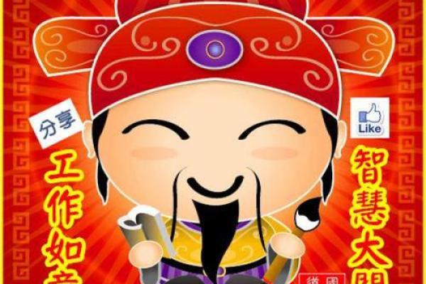 文昌帝君灵签第五十七签