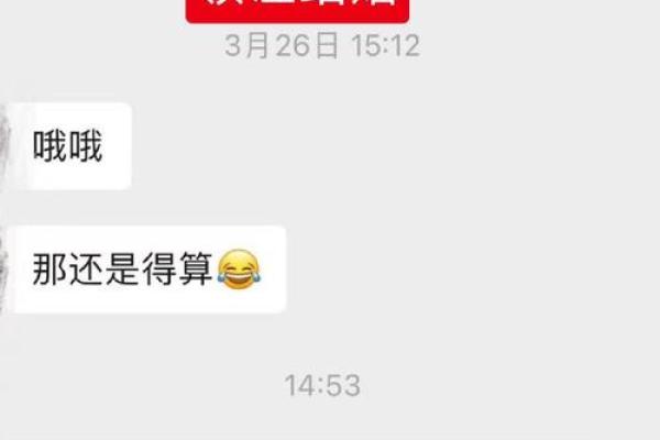 周易姻缘配对卦