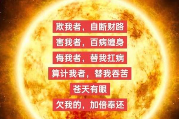 算命不说