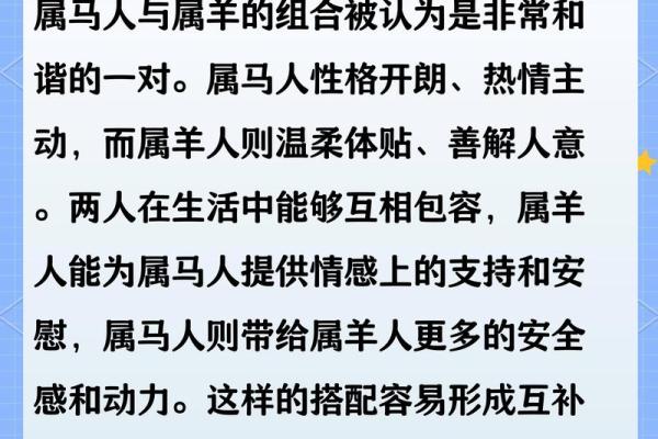 属马的女人和什么属相最配对 属马的女人和什么属相最配婚姻