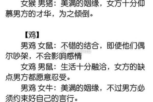 属马的女人和什么属相最配对 属马的女人和什么属相最配婚姻