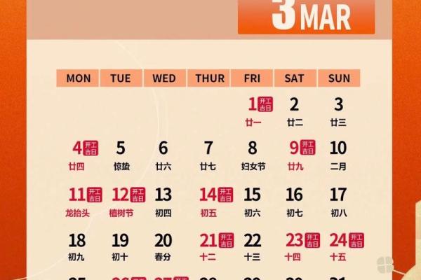 属兔出生最好六个吉日 属兔的出生吉日